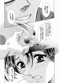 (C65) [Henreikai (Kawarajima Kou, Urushihara Satoshi)] Ayanami Club 2 (Evangelion) - page 8