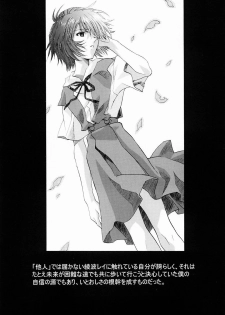 (C65) [Henreikai (Kawarajima Kou, Urushihara Satoshi)] Ayanami Club 2 (Evangelion) - page 50