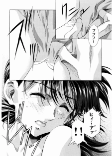 (C65) [Henreikai (Kawarajima Kou, Urushihara Satoshi)] Ayanami Club 2 (Evangelion) - page 13