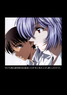 (C65) [Henreikai (Kawarajima Kou, Urushihara Satoshi)] Ayanami Club 2 (Evangelion) - page 41