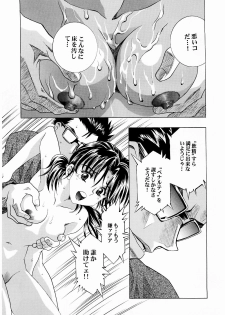 (C65) [Henreikai (Kawarajima Kou, Urushihara Satoshi)] Ayanami Club 2 (Evangelion) - page 30