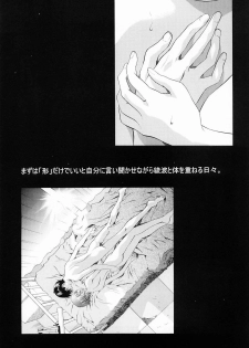 (C65) [Henreikai (Kawarajima Kou, Urushihara Satoshi)] Ayanami Club 2 (Evangelion) - page 48