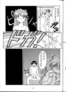 [SOLUTION CRUISER (Kuro Tengu)] EVA desu nen! Solution Cruiser Volume. 1 (Neon Genesis Evangelion) - page 22