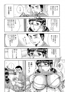 [Satou Masa] Namachichi Paradise - page 36