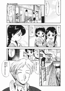 [Deep Purple '72] Purufuru. - page 24