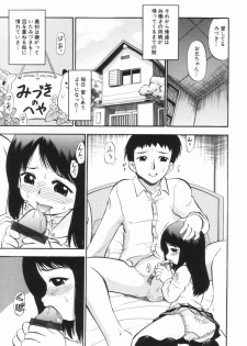 [Deep Purple '72] Purufuru. - page 42