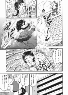 [Deep Purple '72] Purufuru. - page 26