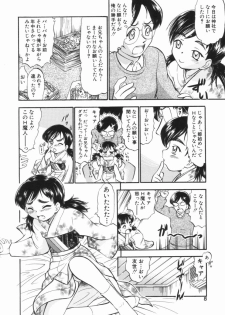 [Deep Purple '72] Purufuru. - page 9