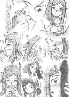 [Studio Wallaby (Haruhonya)] MY-HIME Natsuki Hen (Mai-HiME) - page 5