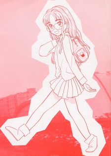 [Hanamizawa Q-Tarou] Suika to Umi to Taiyou to - page 2