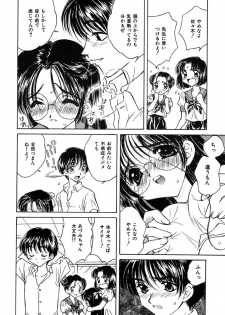 [Kirisawa Mint] SEXLESS - page 27