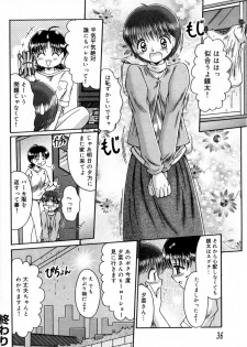 [Narusawa Aya] NURU NURU - page 41