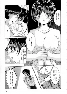 [Narusawa Aya] NURU NURU - page 48