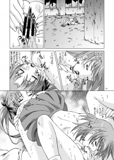 (C77) [Special Week (Fujishiro Seiki)] Toaru Shoujo ni Kantsuu Hou (Toaru Kagaku no Railgun) - page 29