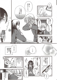 Manga Bangaichi 2009-12 - page 13