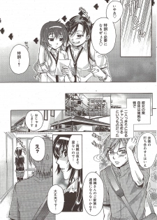 Manga Bangaichi 2009-12 - page 47