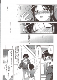 Manga Bangaichi 2009-12 - page 26