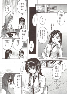 Manga Bangaichi 2009-12 - page 46