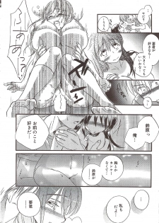 Manga Bangaichi 2009-12 - page 20