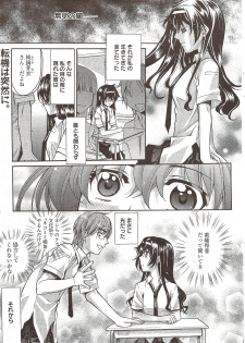 Manga Bangaichi 2009-12 - page 41