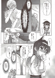 Manga Bangaichi 2009-12 - page 50