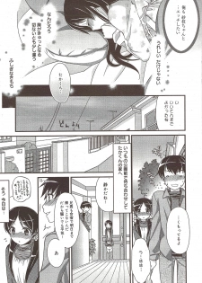 Manga Bangaichi 2009-12 - page 27