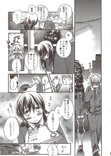 Manga Bangaichi 2009-12 - page 11