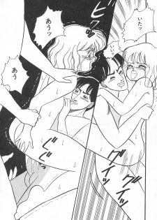 [Wada Erika] Alice no Ochakai 1 - page 18