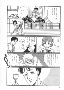 [Wada Erika] Alice no Ochakai 1 - page 10