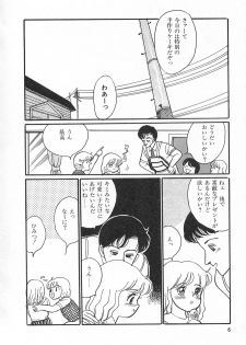 [Wada Erika] Alice no Ochakai 1 - page 8