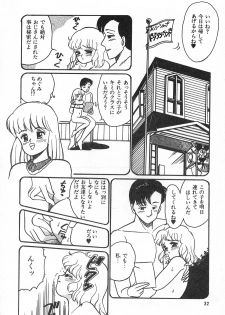 [Wada Erika] Alice no Ochakai 1 - page 34