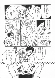 [Wada Erika] Alice no Ochakai 1 - page 40