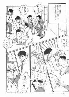 [Wada Erika] Alice no Ochakai 1 - page 16