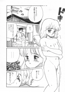 [Wada Erika] Alice no Ochakai 1 - page 50