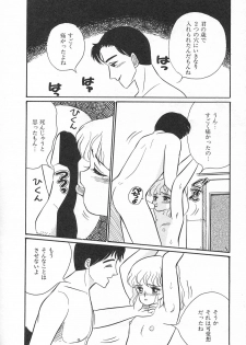 [Wada Erika] Alice no Ochakai 1 - page 26