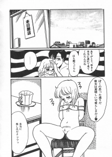 [Wada Erika] Alice no Ochakai 1 - page 38