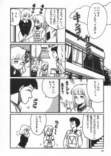 [Wada Erika] Alice no Ochakai 1 - page 36