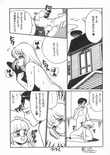 [Wada Erika] Alice no Ochakai 1 - page 48