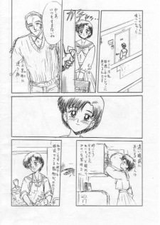 [Waku Waku Doubutsuen (Tennouji Kitsune)] Ami-chan Chotto Abunaiyo (Bishoujo Senshi Sailor Moon/Pretty Soldier Sailor Moon) - page 3
