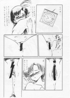 [Waku Waku Doubutsuen (Tennouji Kitsune)] Ami-chan Chotto Abunaiyo (Bishoujo Senshi Sailor Moon/Pretty Soldier Sailor Moon) - page 16