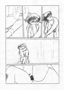 [Waku Waku Doubutsuen (Tennouji Kitsune)] Ami-chan Chotto Abunaiyo (Bishoujo Senshi Sailor Moon/Pretty Soldier Sailor Moon) - page 10
