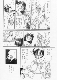 [Waku Waku Doubutsuen (Tennouji Kitsune)] Ami-chan Chotto Abunaiyo (Bishoujo Senshi Sailor Moon/Pretty Soldier Sailor Moon) - page 33
