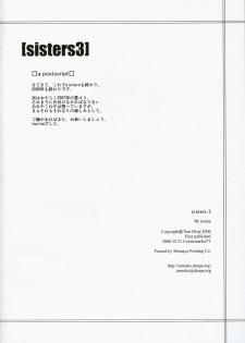 (C71) [Tear Drop (tsuina)] Sisters 3 (Kizuato) - page 41