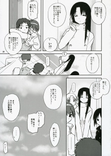(C71) [Tear Drop (tsuina)] Sisters 3 (Kizuato) - page 38