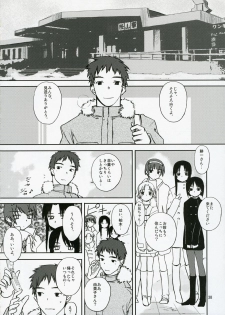 (C71) [Tear Drop (tsuina)] Sisters 3 (Kizuato) - page 37