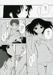 (C71) [Tear Drop (tsuina)] Sisters 3 (Kizuato) - page 29