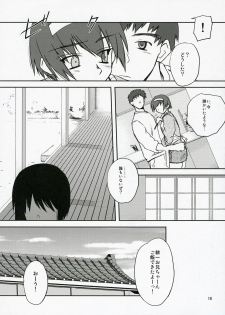 (C71) [Tear Drop (tsuina)] Sisters 3 (Kizuato) - page 9