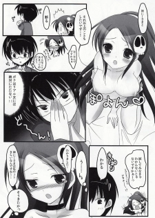 [YU-YU-tei] Kami no shiranai xxx (Kami Nomi zo Shiru Sekai) - page 7