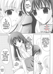 [BLACK ANGEL (Beni Yuuki, REN)] Higupon (Higurashi no naku koro ni [When They Cry - Higurashi]) [English] [SaHa] - page 4