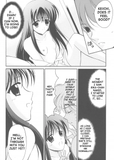 [BLACK ANGEL (Beni Yuuki, REN)] Higupon (Higurashi no naku koro ni [When They Cry - Higurashi]) [English] [SaHa] - page 13